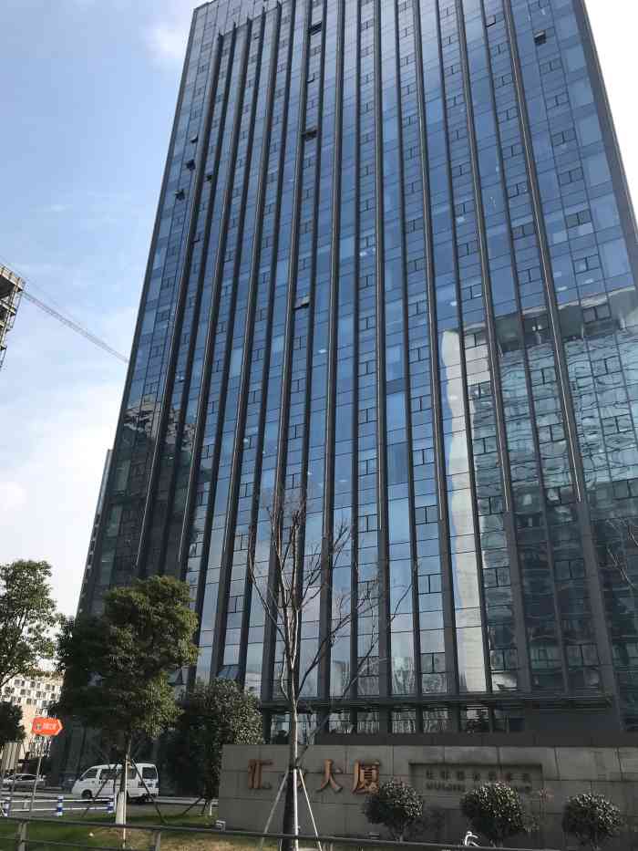 汇金大厦-"六月开始啦june.2 太仓万达附近,如."-大众点评移动版