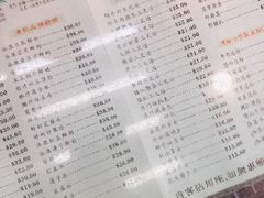 菜单-义顺牛奶公司(庇利金街店)