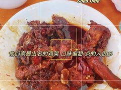 -如意香辣鸡架(总店)