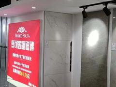 -诗情装饰·家乡的名牌(渝北店)