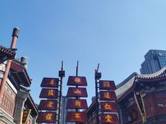 -古文化街旅游区