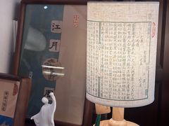 -邊城書店