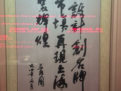 -上海纺织博物馆