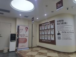 -西安壹加壹医疗美容医院
