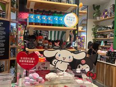 -LUSH(威尼斯人店)