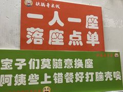 -铁锅哥米线
