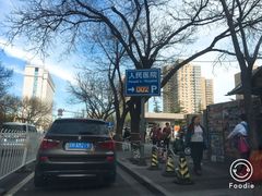 -北京大学人民医院-地上停车场