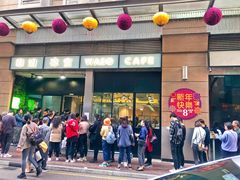 门面-华嫂冰室(尖沙咀店)