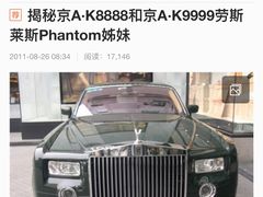 芥末鸭掌-全聚德(前门店)
