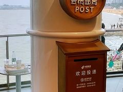 -爱情邮局