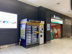 -中部国际机场