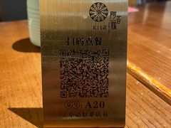 -阿吾罗日本料理(K11艺术中心店)