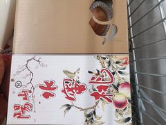 -麦德龙(虹口江湾店)