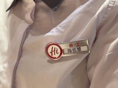 -海底捞火锅(吾悦广场店)