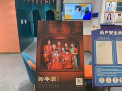 -海马体照相馆(重庆爱琴海购物公园店)