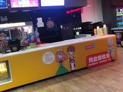 -大地影院(上海南汇店)