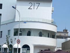 -217笋干馄饨