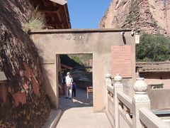 -炳灵寺世界文化遗产旅游区