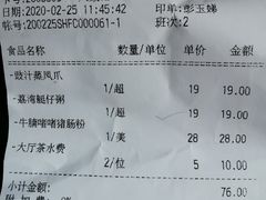 -盆满钵满·国家非遗传承(云台店)