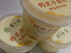 -紫光园·烤鸭(吕家营店)