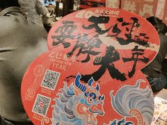 -南京大牌档(济南万象城店)