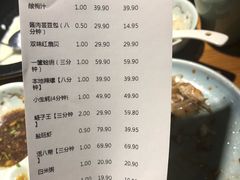 账单-三个渔夫·蒸汽海鲜(小白楼店)