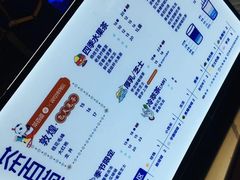 -茶百道(大卫城店)