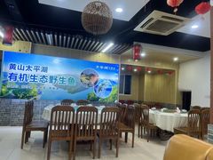 -蒸八鲜农家土菜(祝桥店)