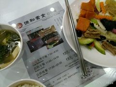 -谦和素食自助餐(云峰花园店)