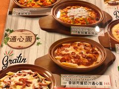 菜单-萨莉亚意式餐厅(护国新天地店)