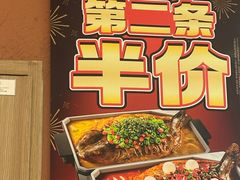 -鱼酷活鱼烤鱼(静安大融城店)