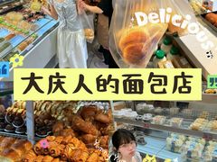 -阿昌烘焙