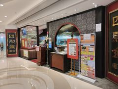 -四点金饭店(将军澳店)