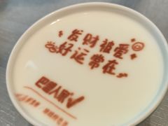 -巴盟人家·内蒙地方菜(华丽家族店)