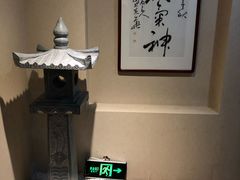 -正清和·推拿养生(二七广场店)