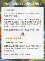 -雅曼妮spa美容养生
