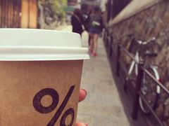-% Arabica(京都东山店)