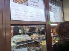 -牛街洪记小吃店(牛街店)