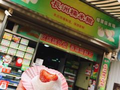 -官也街