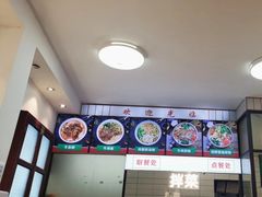 -捌玖粉面馆·猪油拌粉