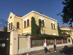 -青岛德国监狱旧址博物馆