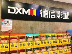 -德信影城(万泰城店)