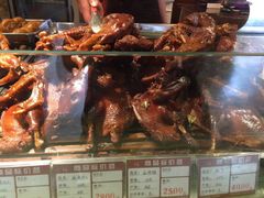 -兴盛德·麻辣花生大王·老店(中山路店)