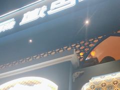 -羊巴道新疆菜·清真(上梅林店)