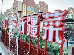 -竹溪一号·天域阁(骑马山店)