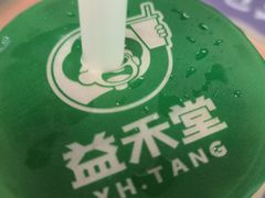 -益禾堂(重庆渝北西南政法大学店)