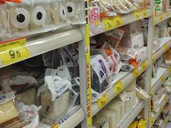 -好特卖Hotmaxx(新奥购物中心)
