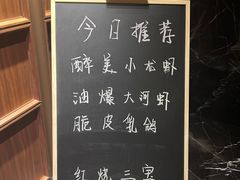 -荣兴酒家(徐家汇店)