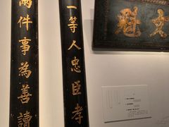 -湖州博物馆