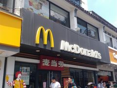 门面-麦当劳(临顿路店)